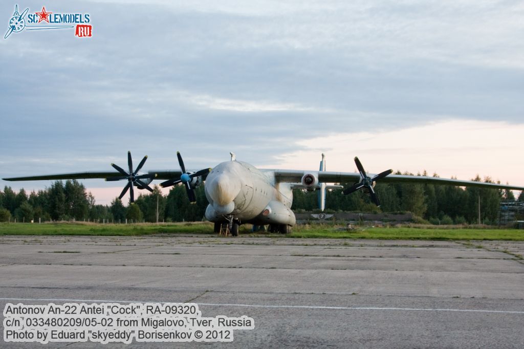 An-22A_RA-09320_0009.jpg