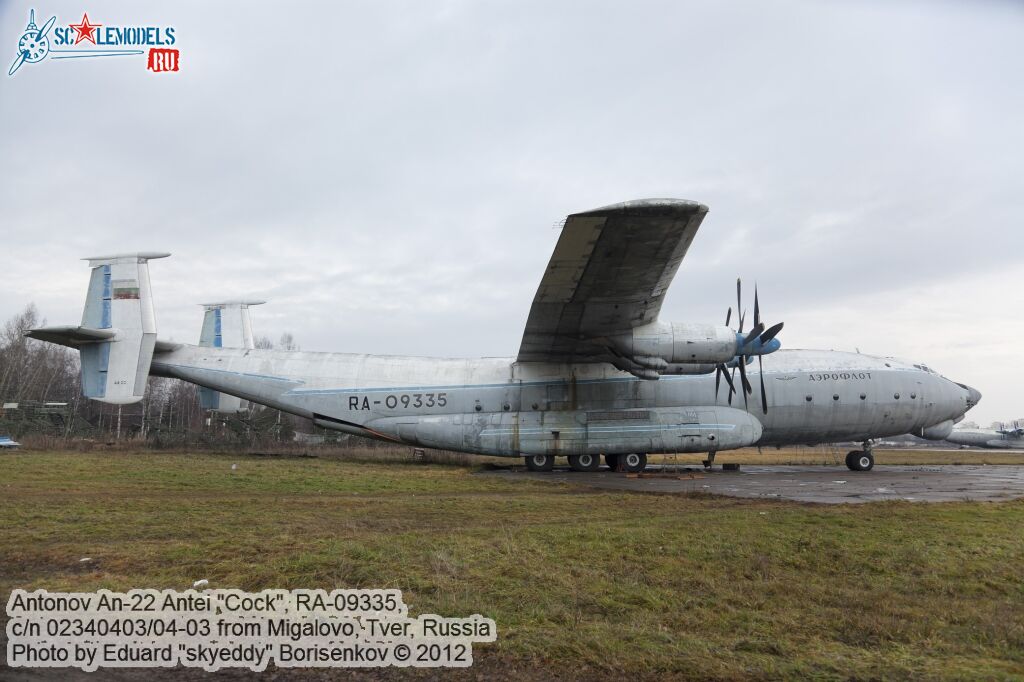 An-22A_RA-09335_0010.jpg