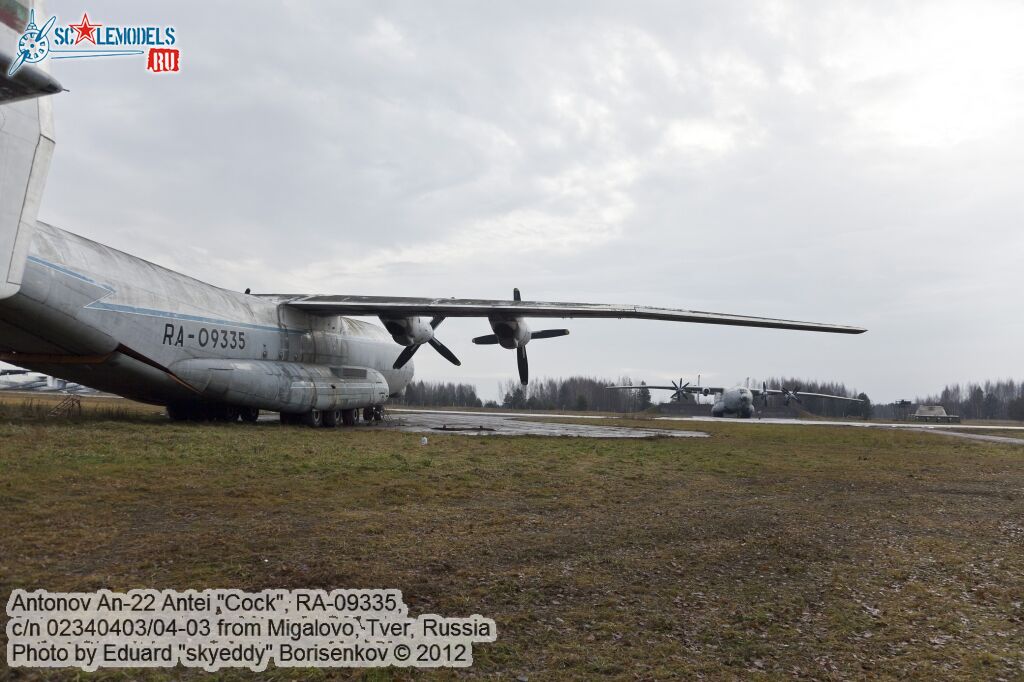 An-22A_RA-09335_0013.jpg