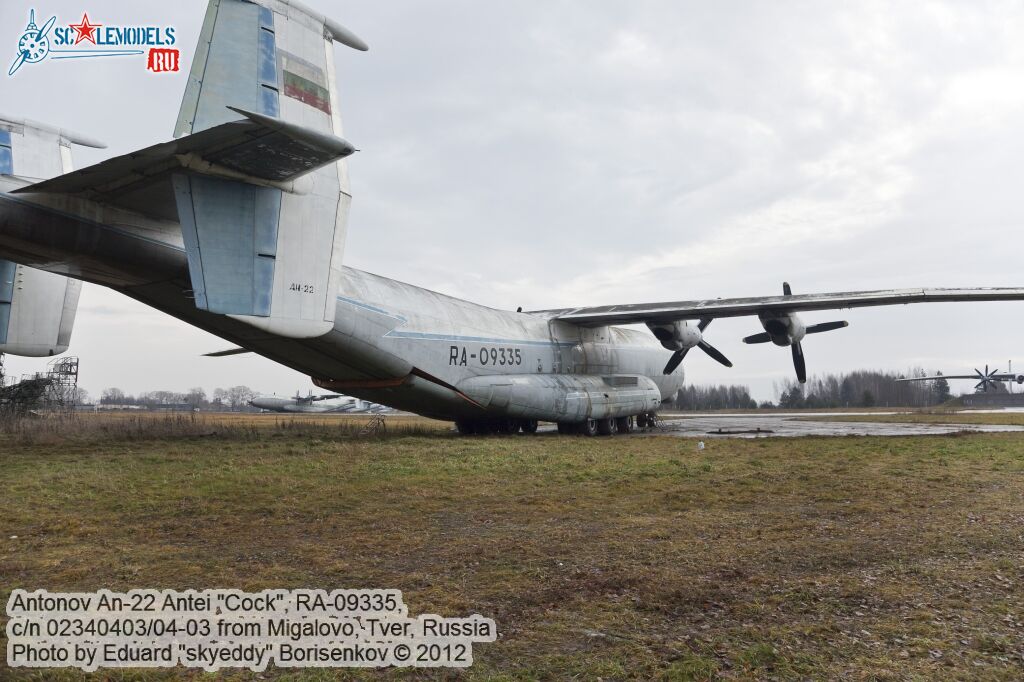 An-22A_RA-09335_0011.jpg
