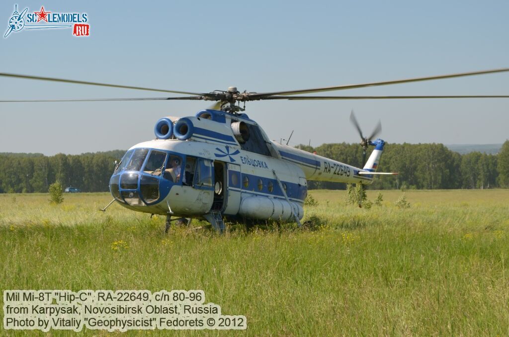 Mi-8T_Hip-C_0000.jpg