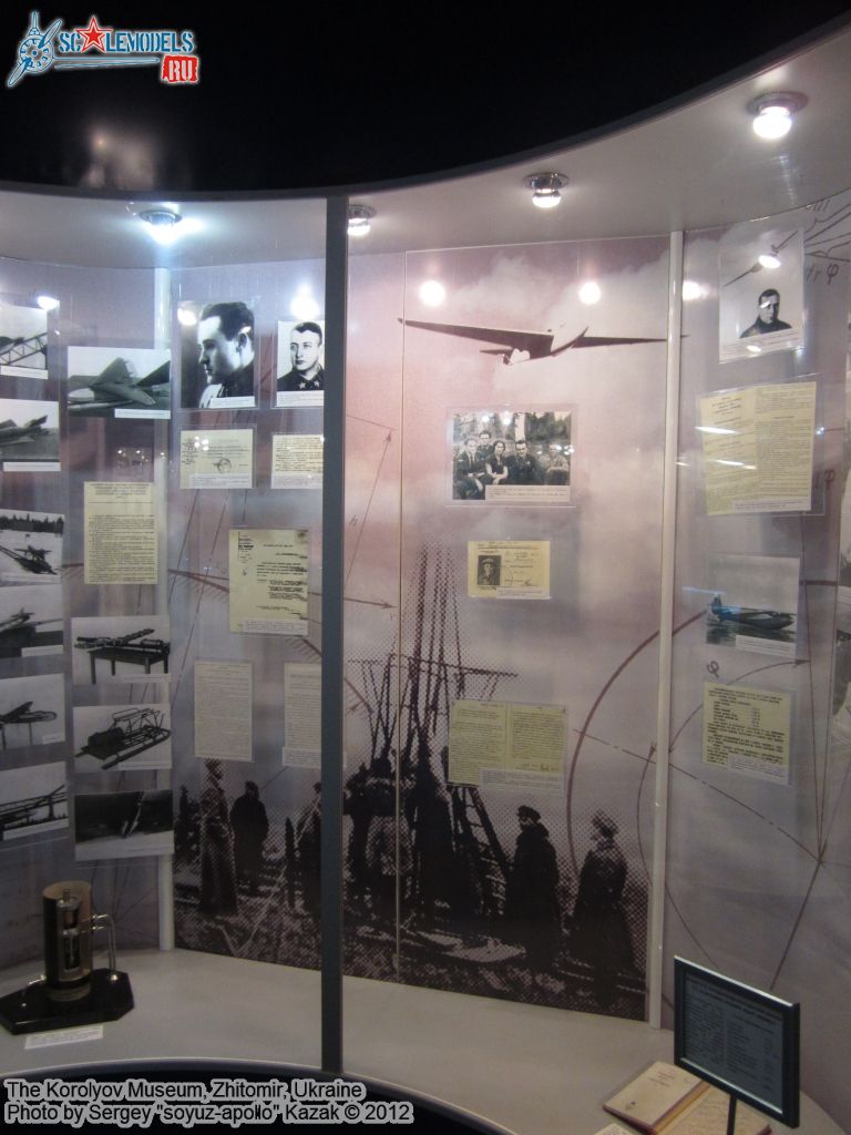 Korolyov_Museum_0041.jpg