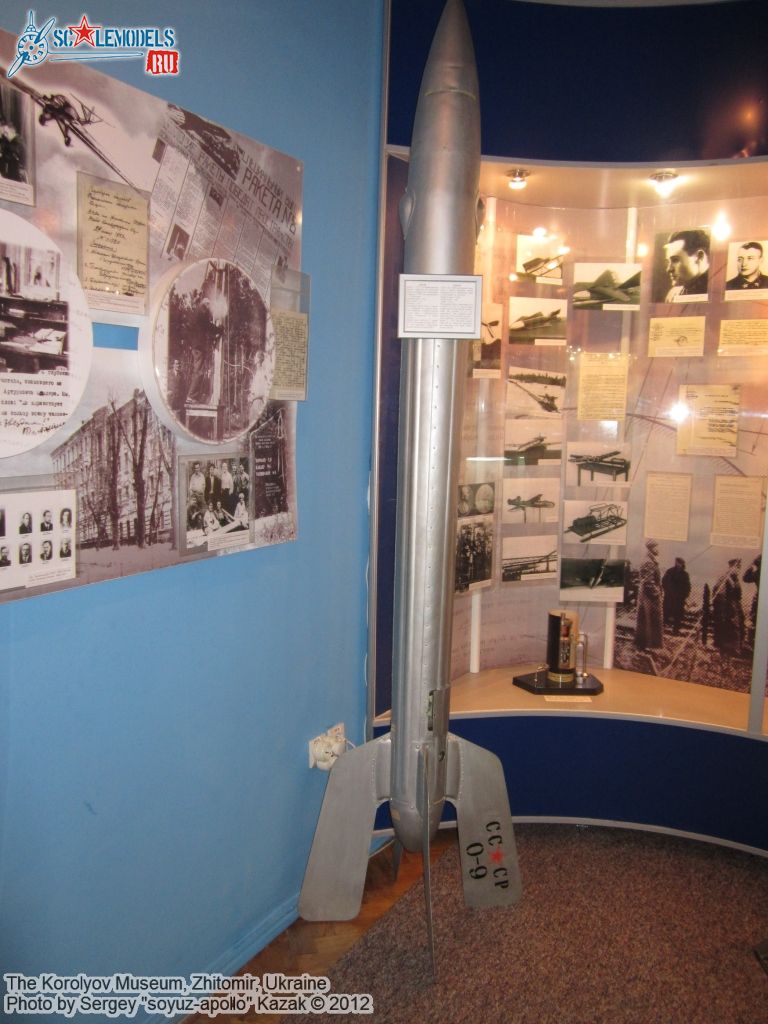 Korolyov_Museum_0050.jpg