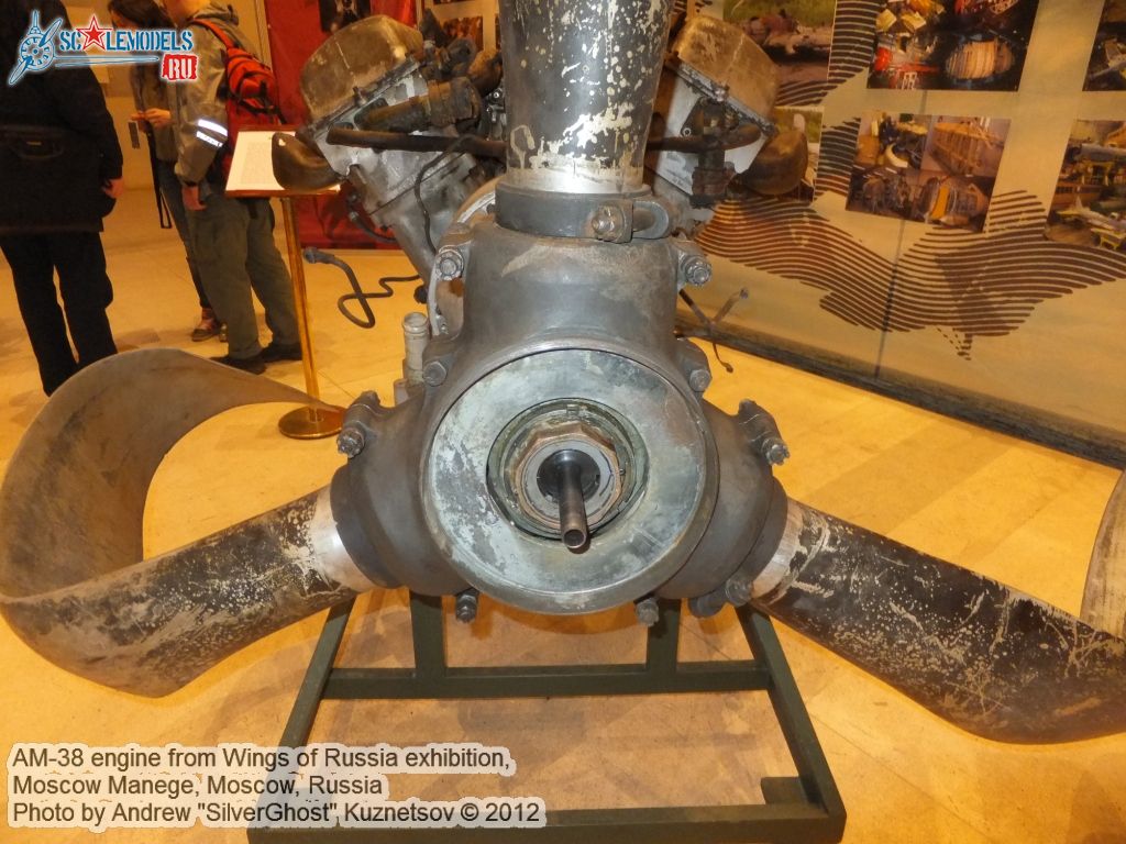 AM-38_engine_0001.jpg