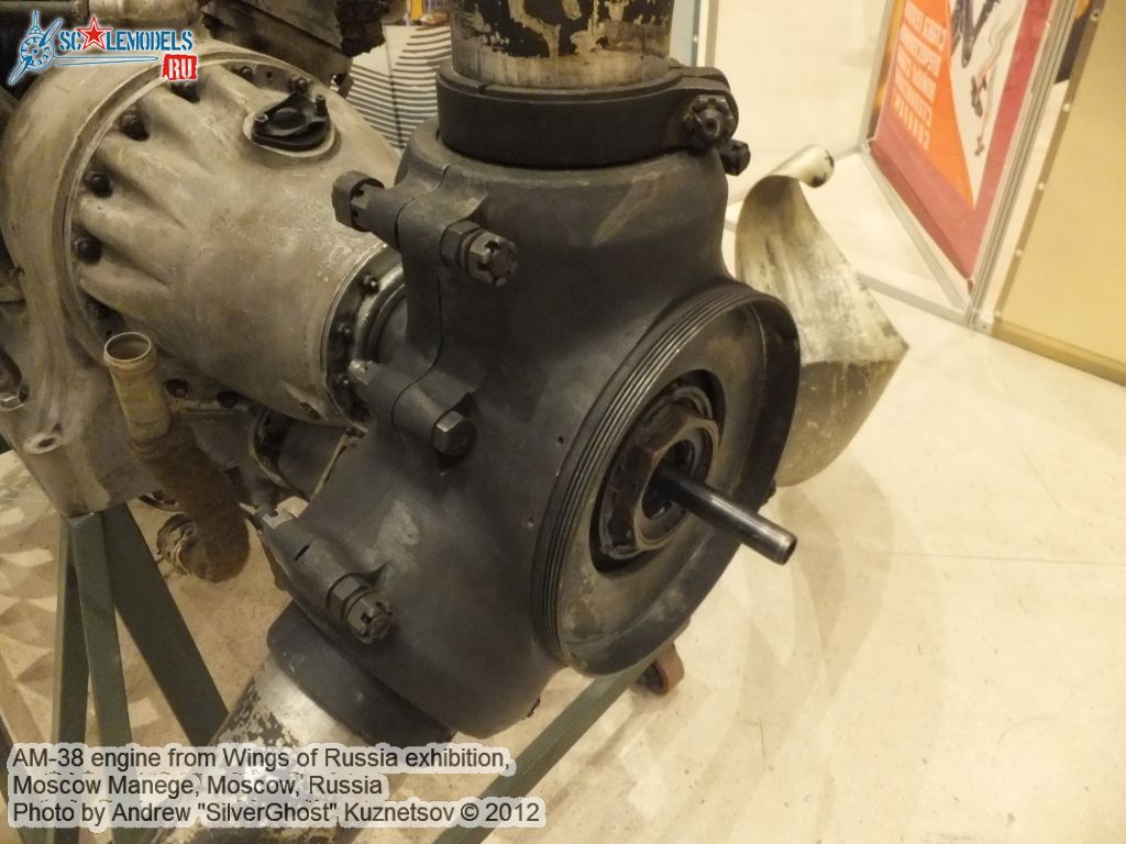 AM-38_engine_0002.jpg