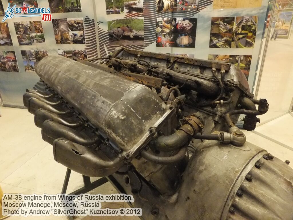 AM-38_engine_0005.jpg