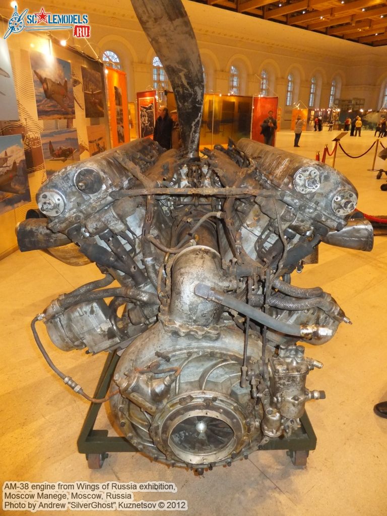 AM-38_engine_0016.jpg