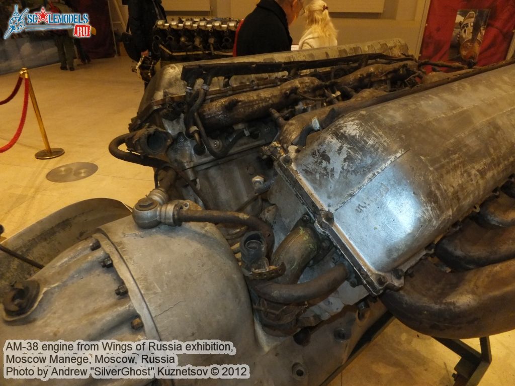 AM-38_engine_0021.jpg