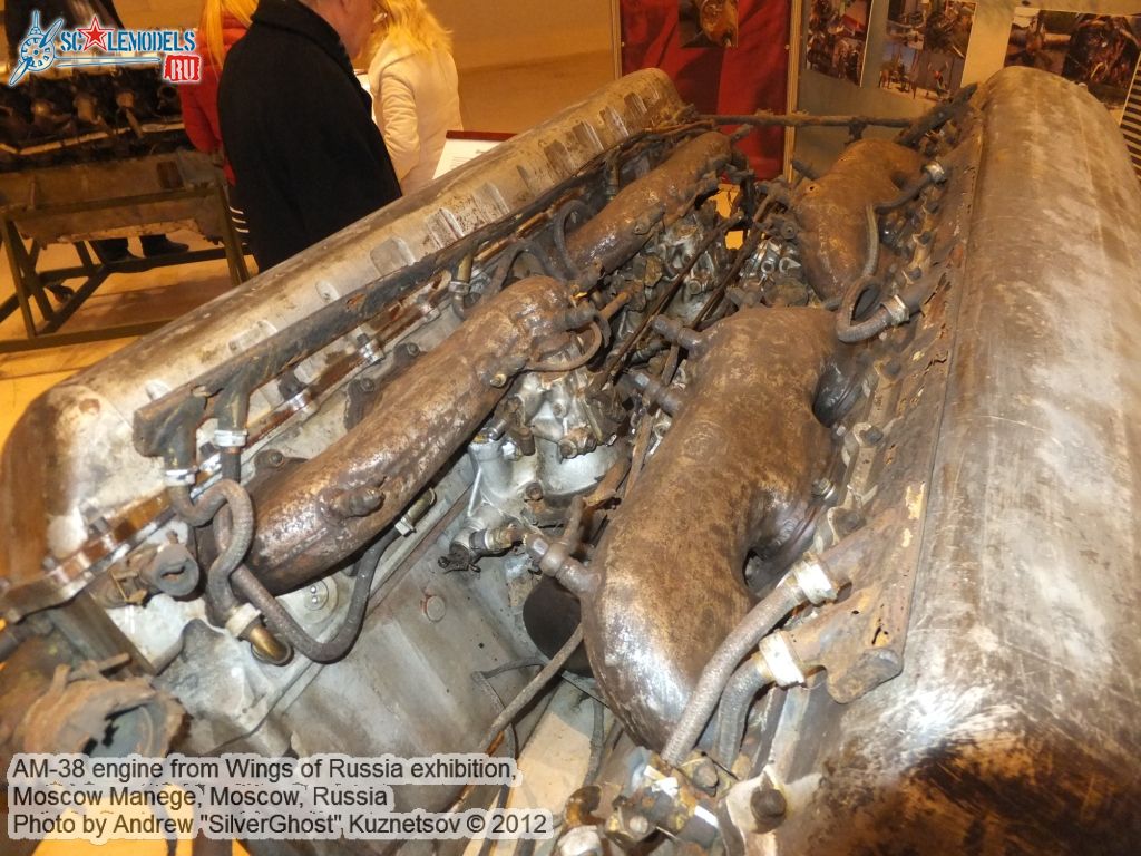 AM-38_engine_0022.jpg