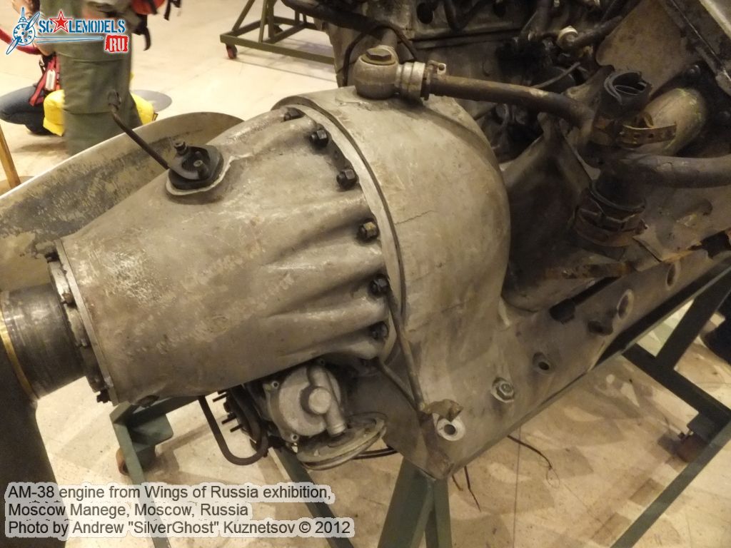 AM-38_engine_0033.jpg