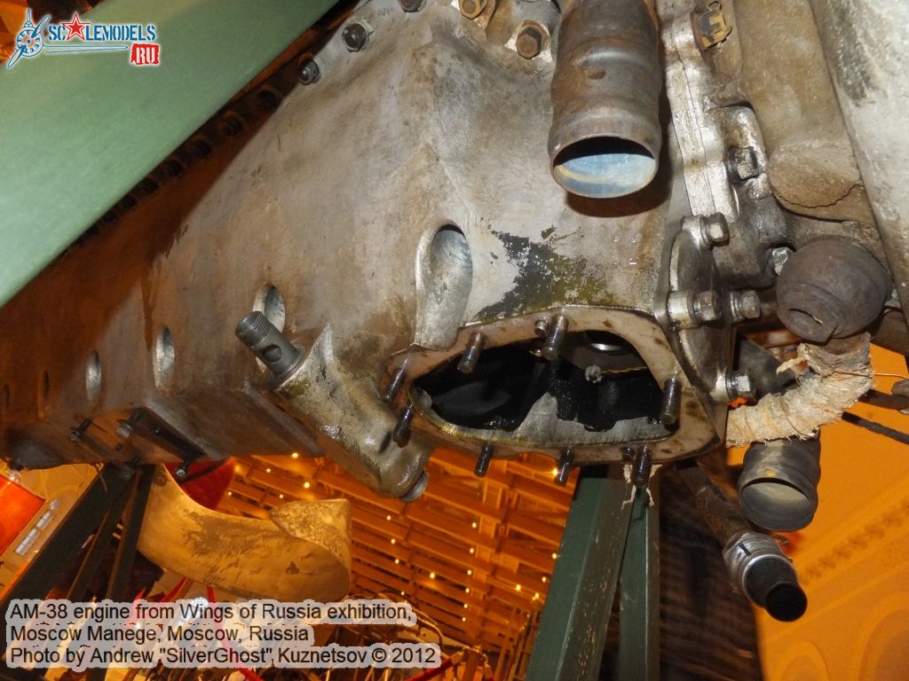 AM-38_engine_0042.jpg