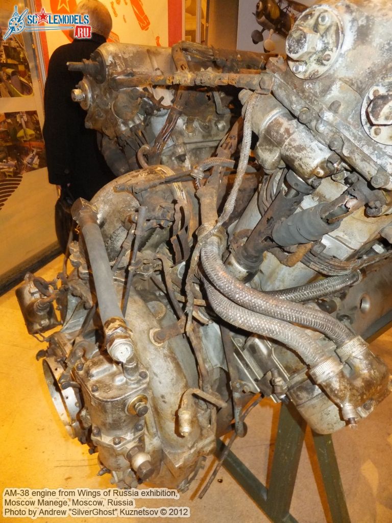 AM-38_engine_0043.jpg