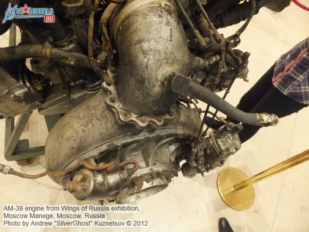 AM-38_engine_0053.jpg