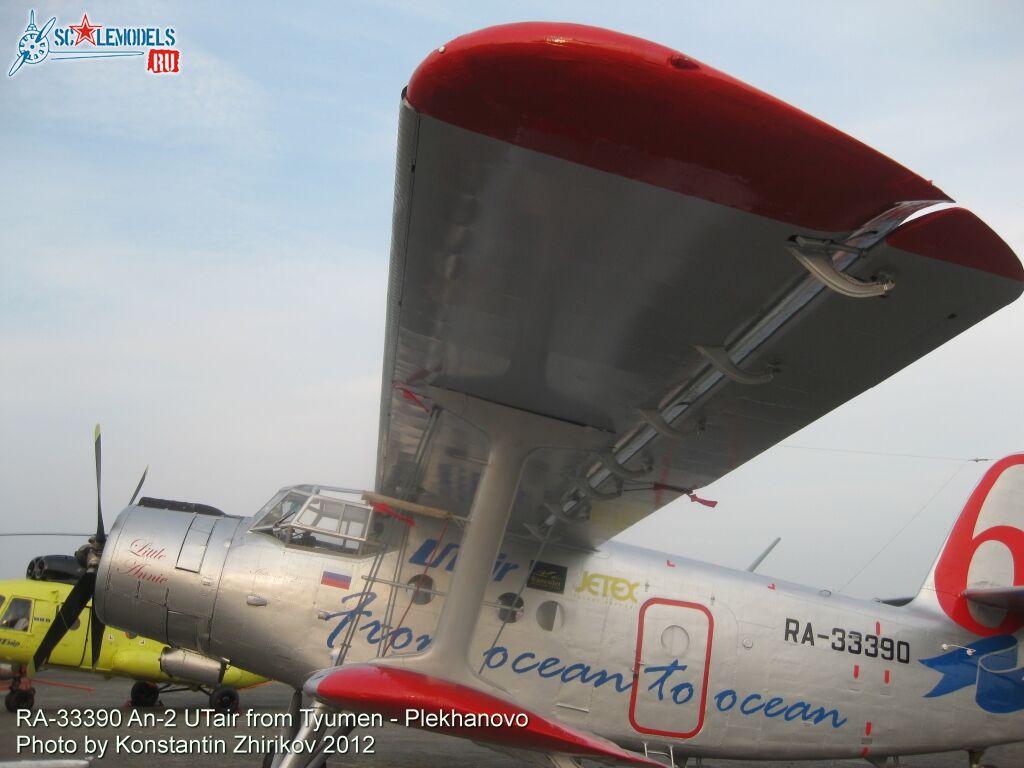 RA-33390 (52).JPG