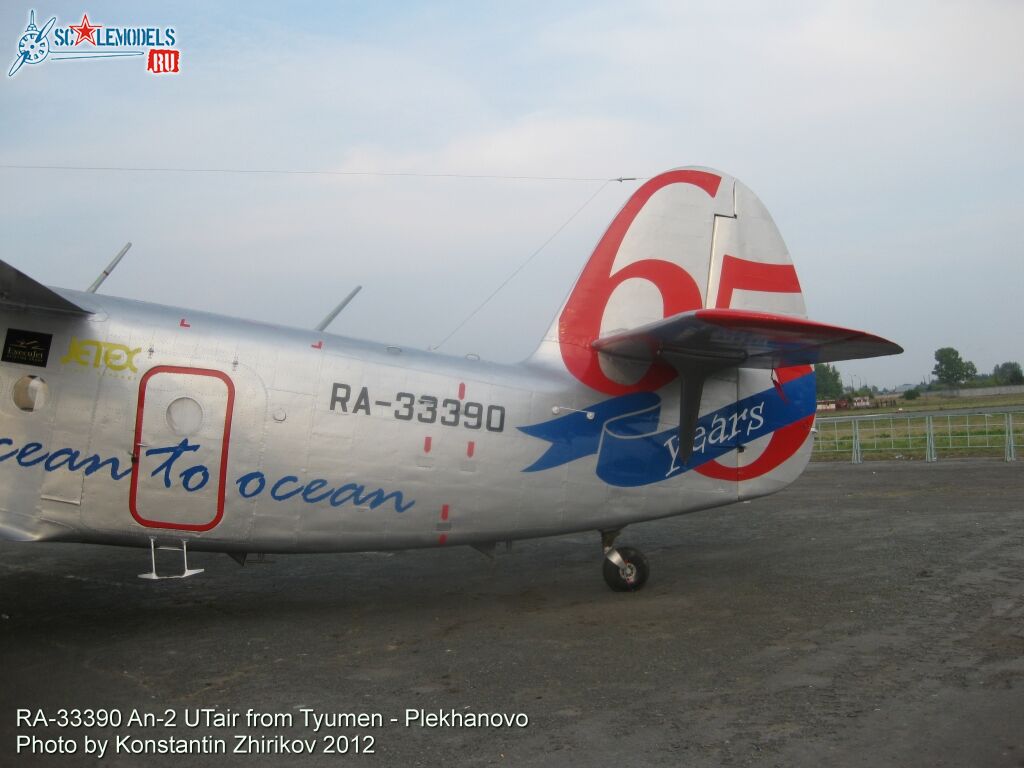 RA-33390 (55).JPG