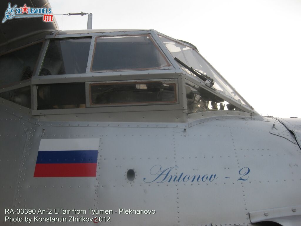 RA-33390 (77).JPG
