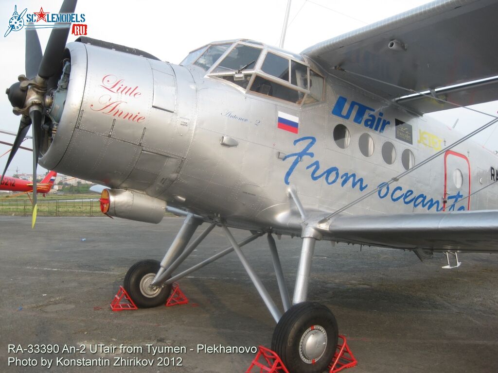 RA-33390 (82).JPG