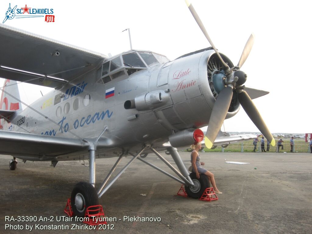 RA-33390 (71).JPG