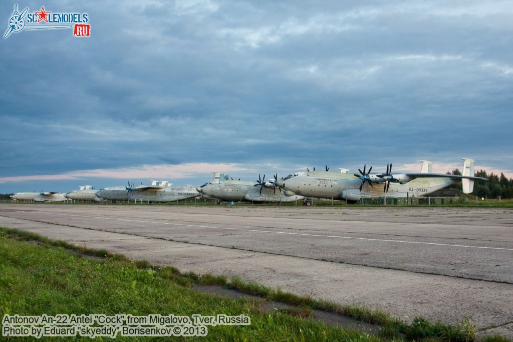 an-22_Migalovo_0008.jpg