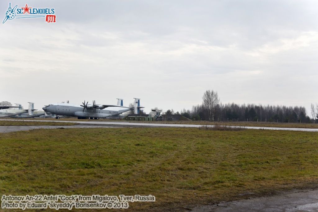 an-22_Migalovo_0012.jpg