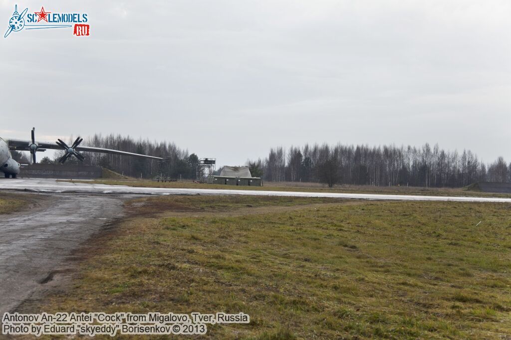 an-22_Migalovo_0015.jpg