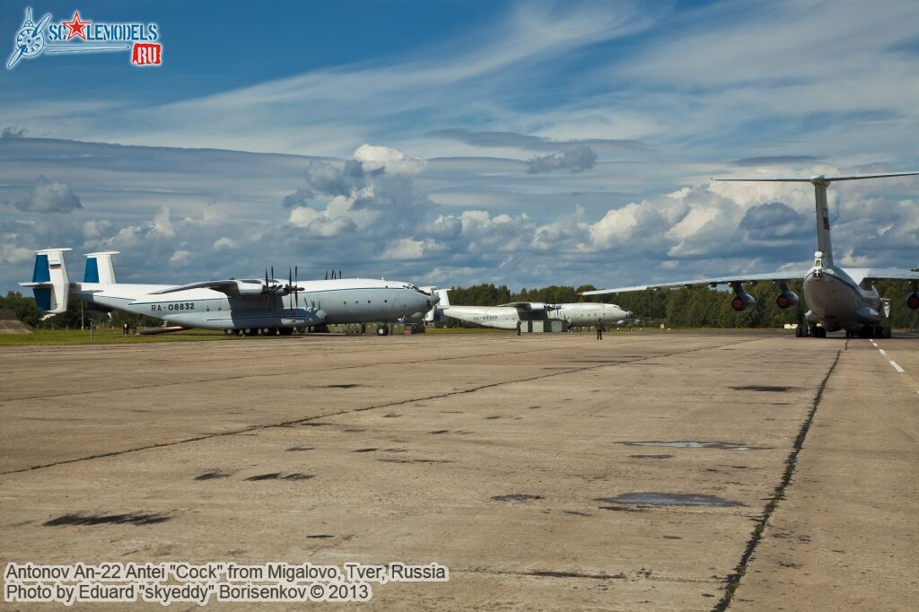 an-22_Migalovo_0025.jpg