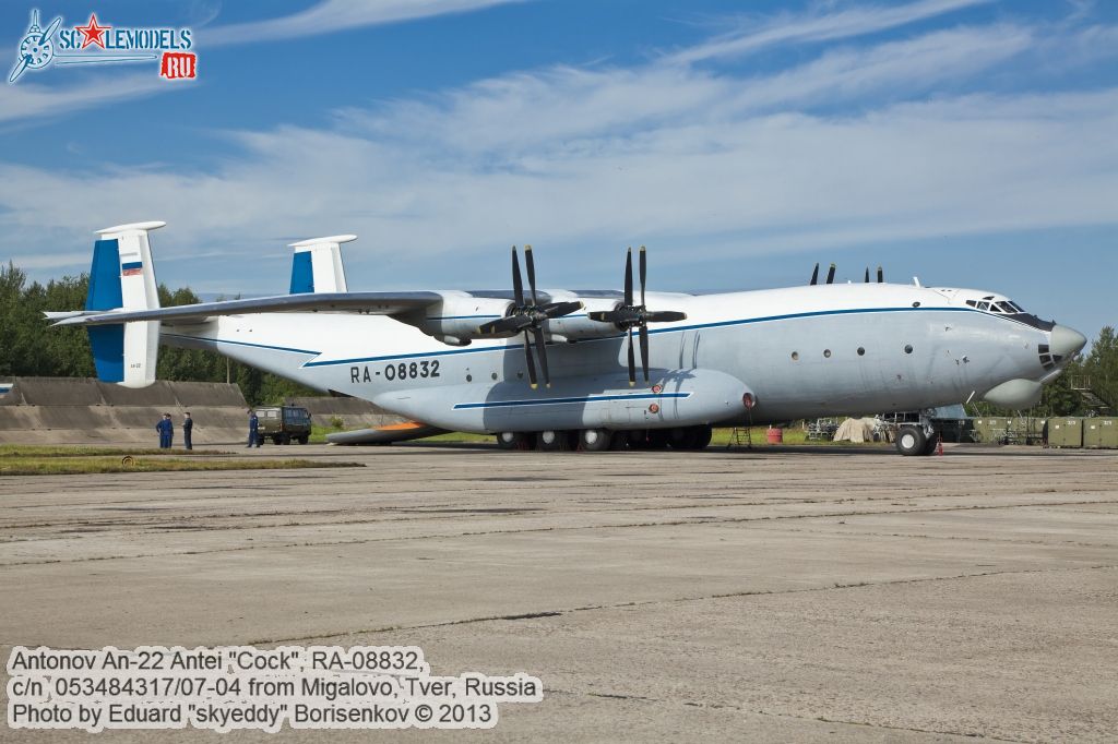 an-22_RA-08832_0002.jpg