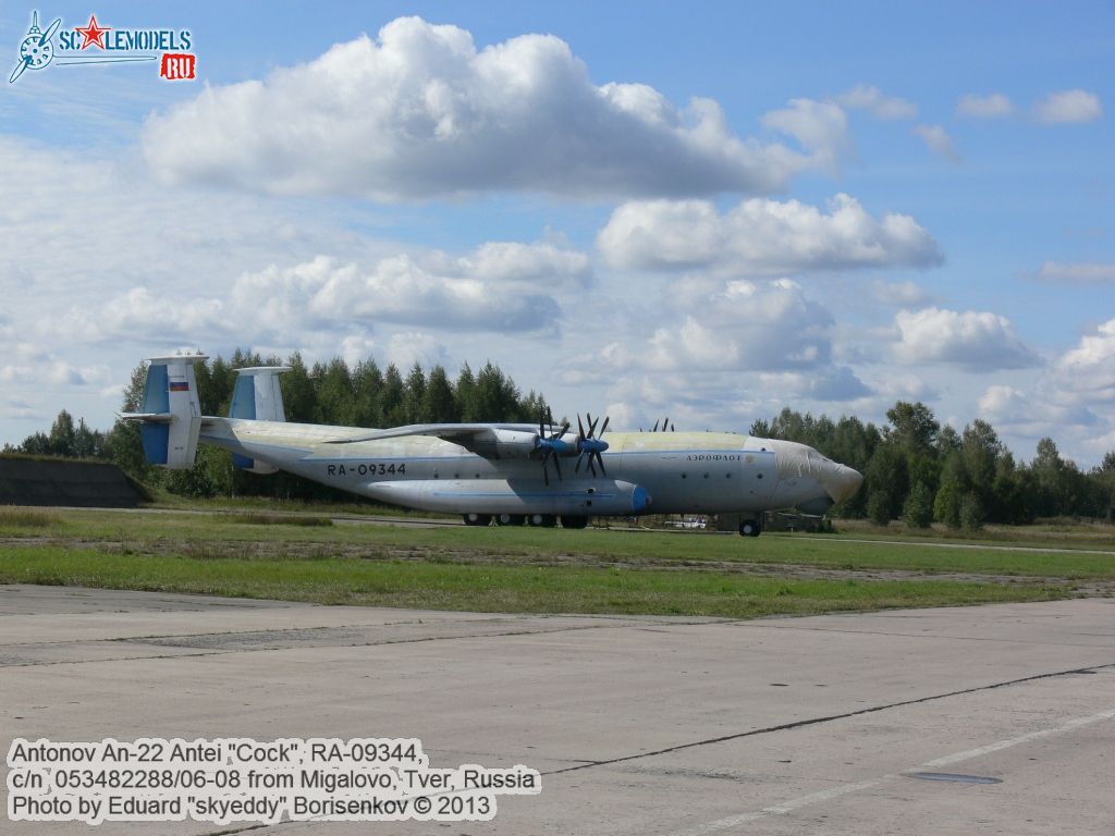 an-22_RA-09344_0002.jpg