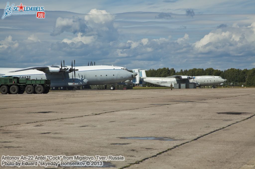 an-22_Migalovo_0024.jpg