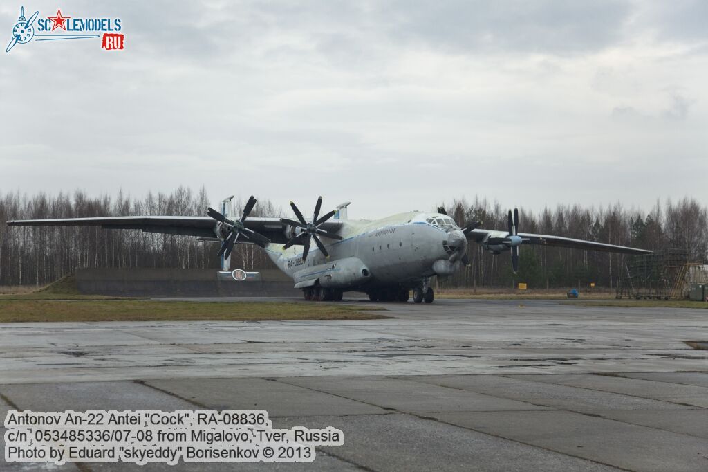 an-22_RA-08836_0002.jpg