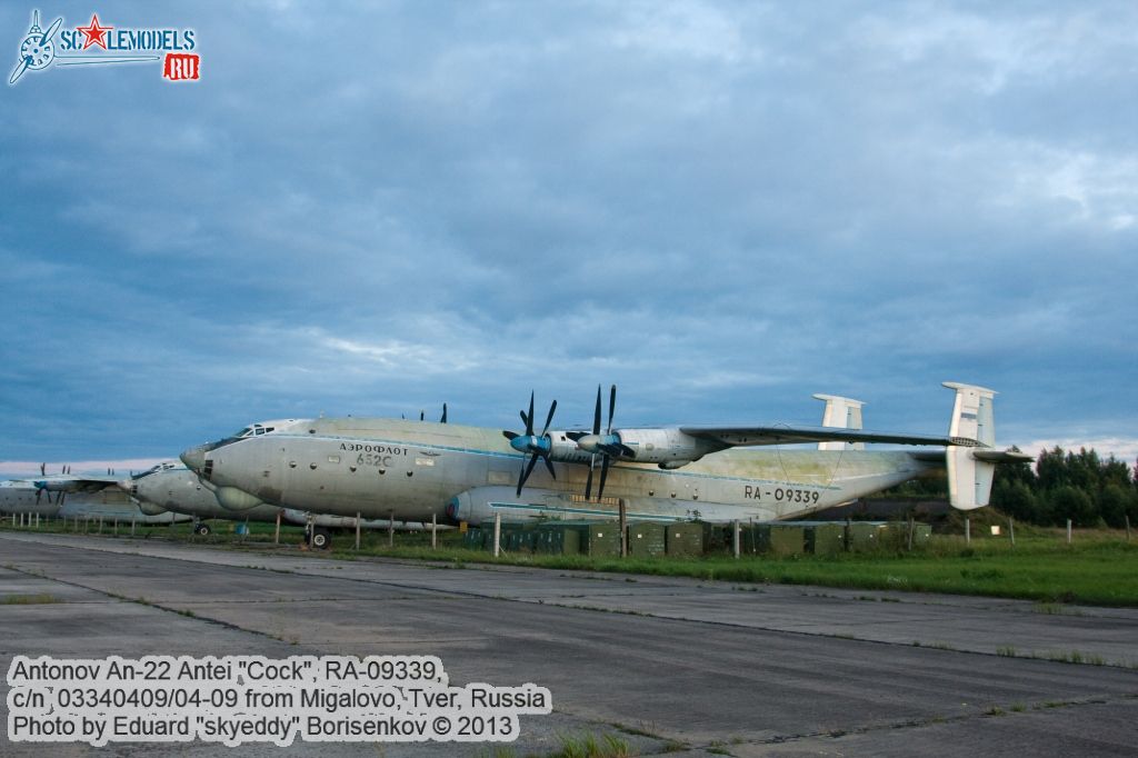 an-22_RA-09339_0002.jpg