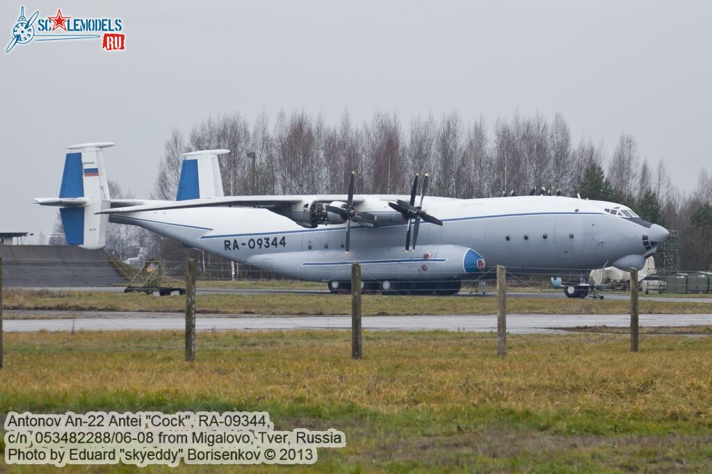 an-22_RA-09344_0000.jpg
