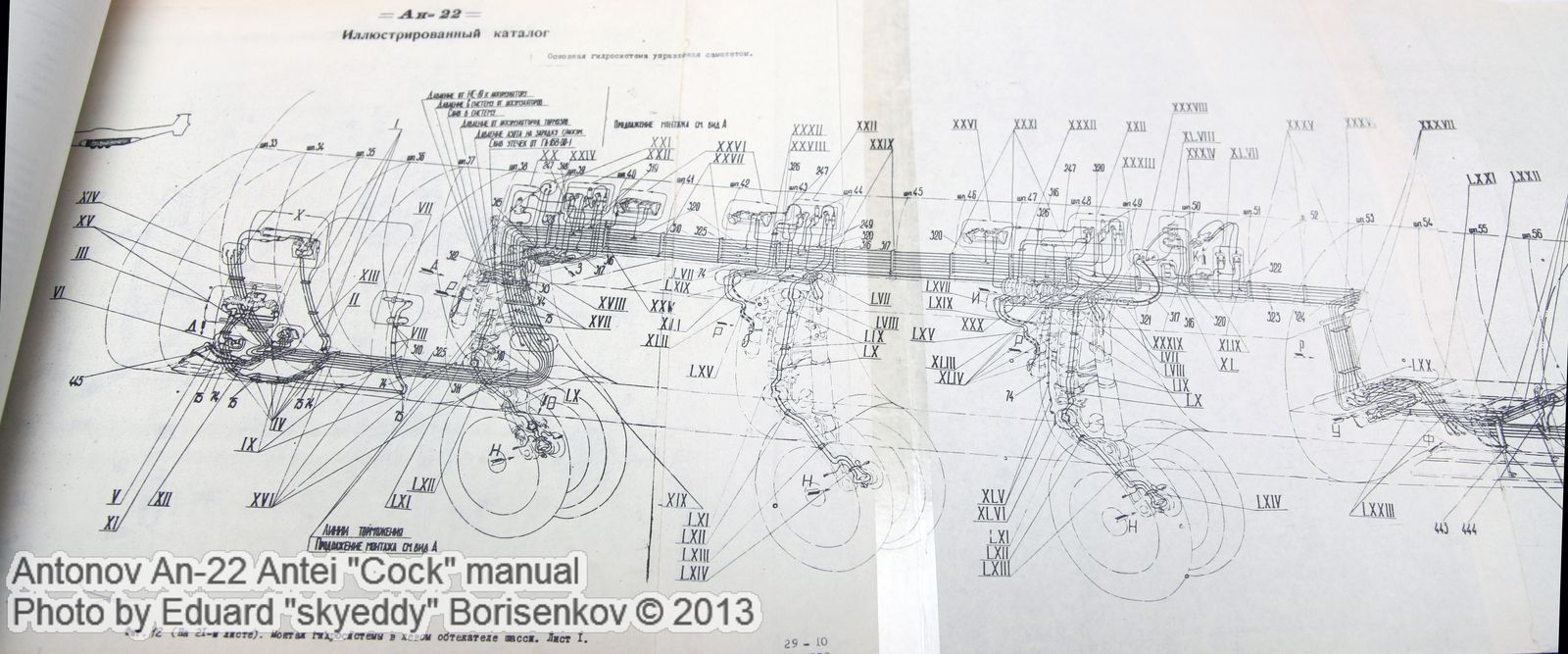 an-22_manual_0044.jpg