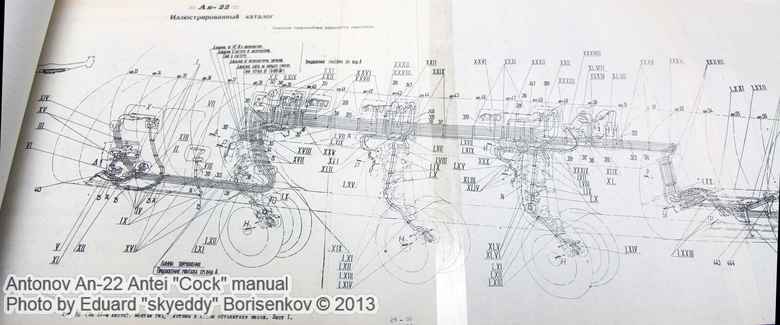 an-22_manual_0044.jpg