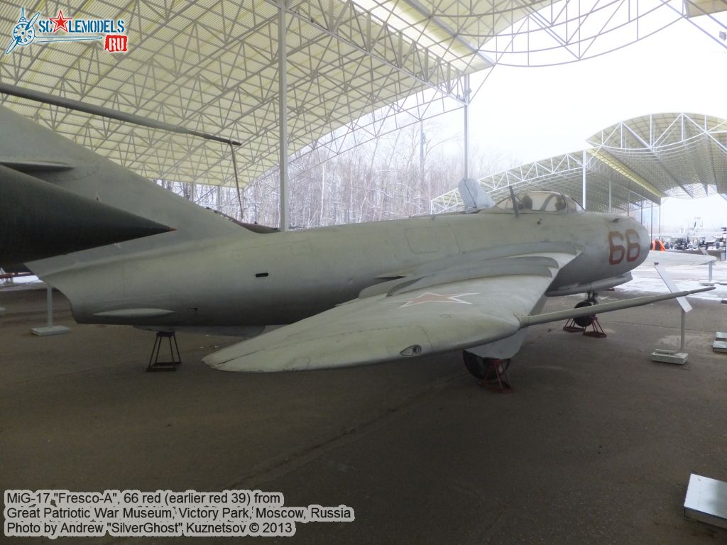 MiG-17_Fresco-A_0032.jpg