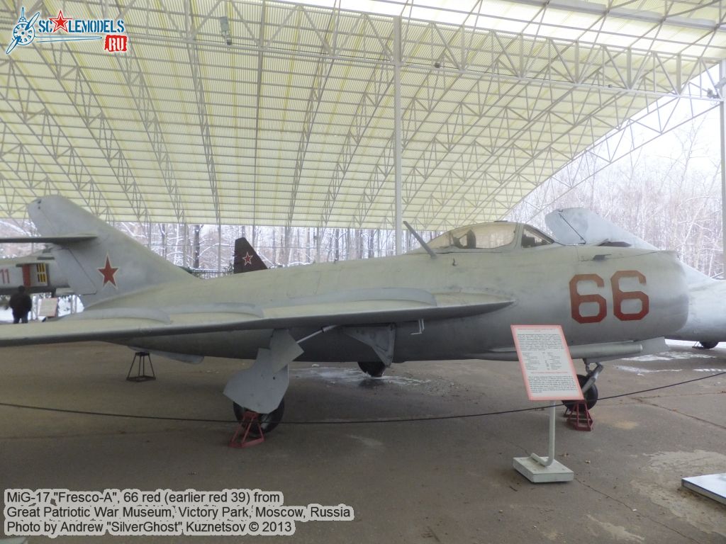 MiG-17_Fresco-A_0030.jpg