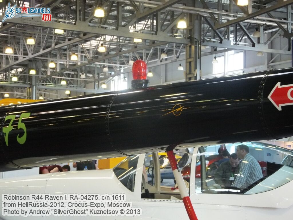 R-44_Raven I_0014.jpg