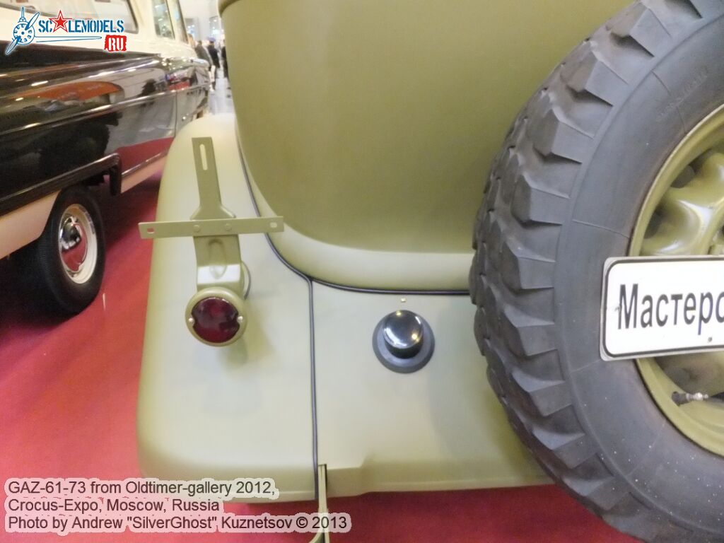 GAZ-61-73_0067.jpg