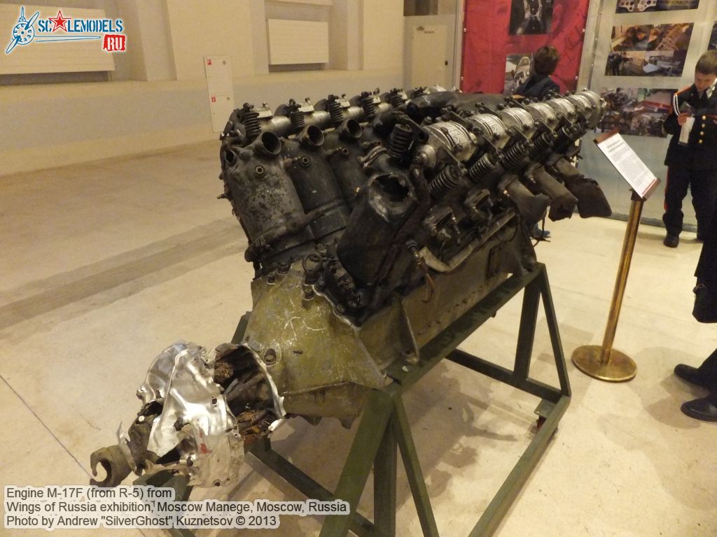 M-17F_engine_0000.jpg