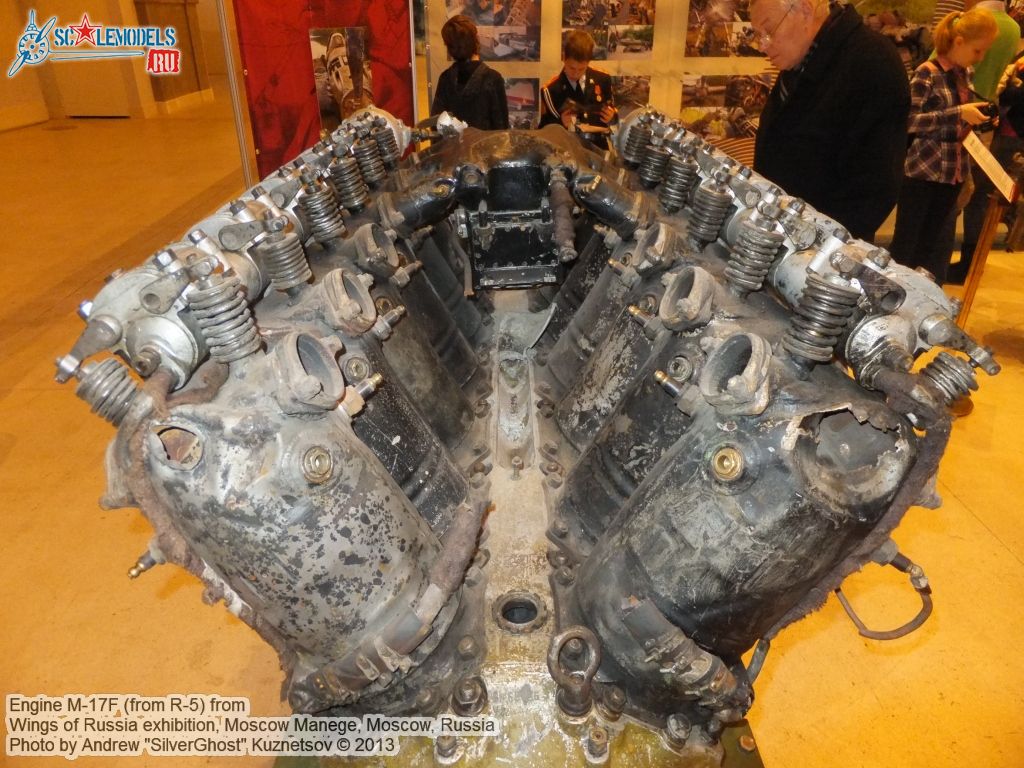 M-17F_engine_0001.jpg