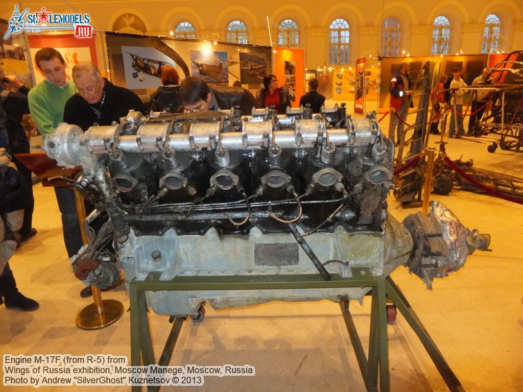 M-17F_engine_0006.jpg