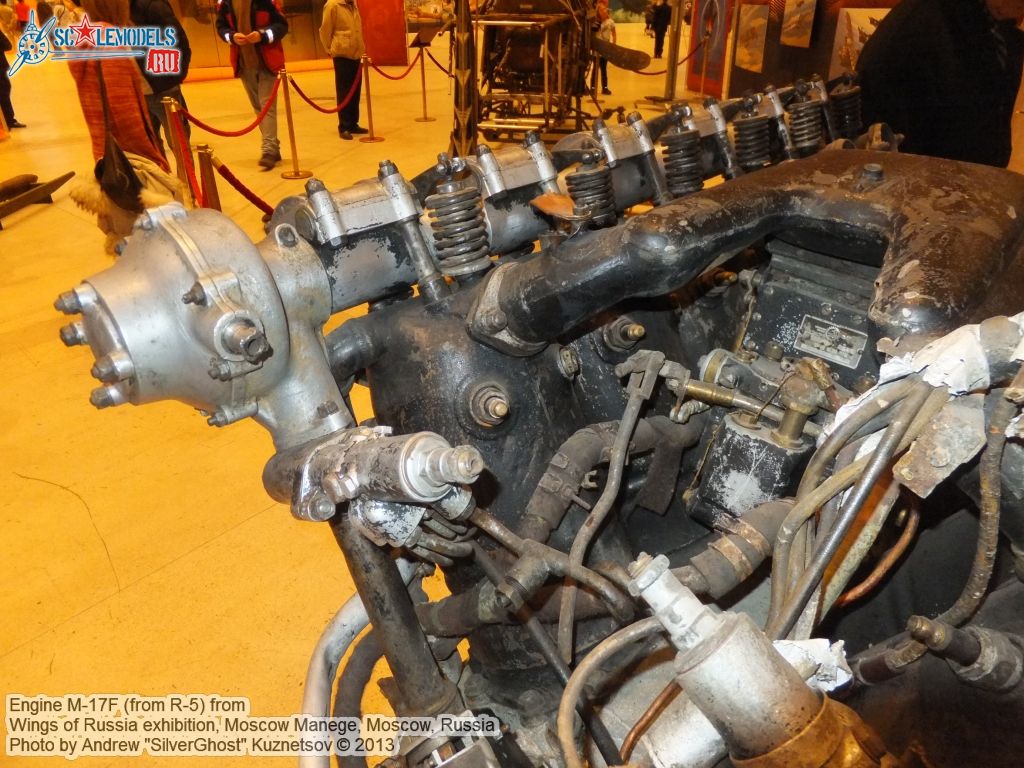 M-17F_engine_0008.jpg