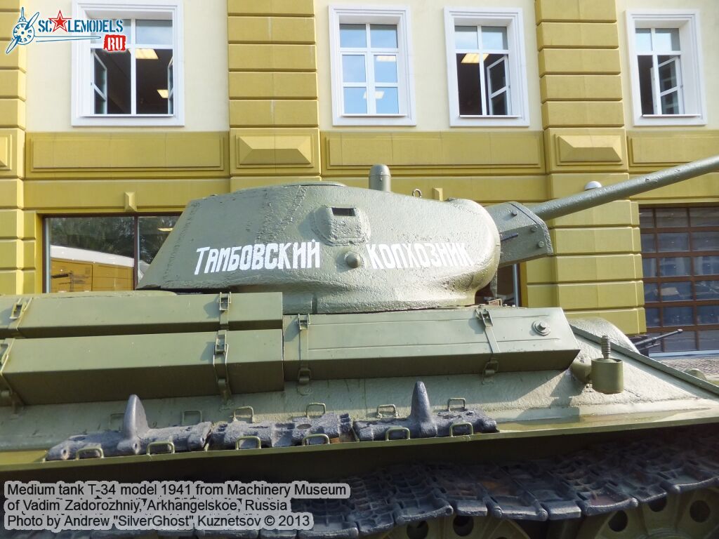 T-34_model_1941_0044.jpg