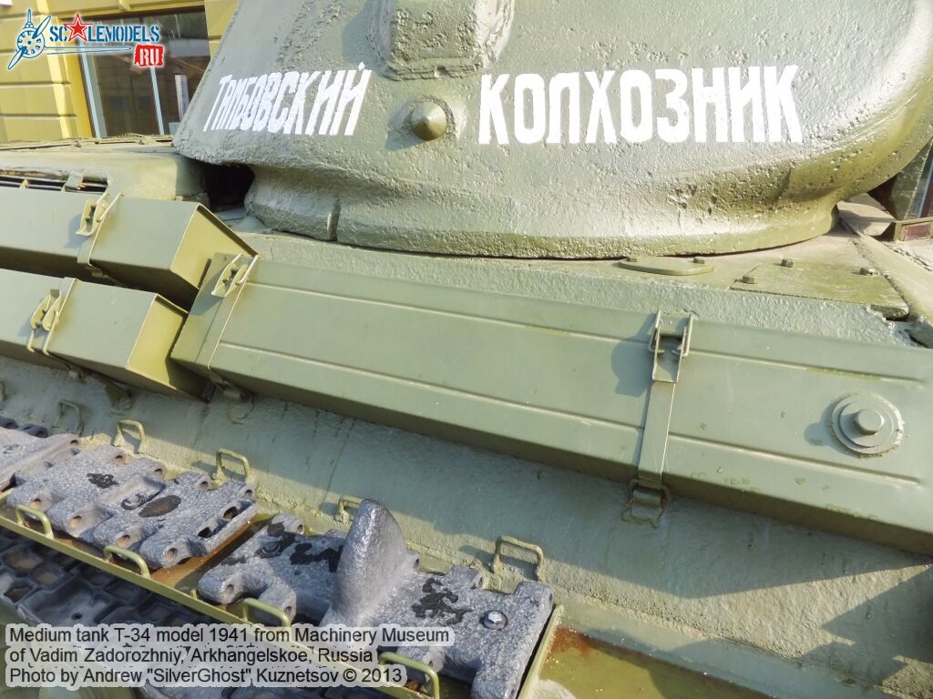 T-34_model_1941_0048.jpg