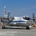 An-30D_0096.jpg