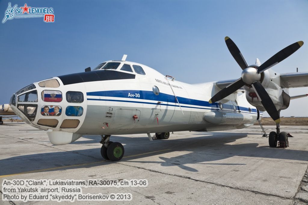 An-30D_0006.jpg