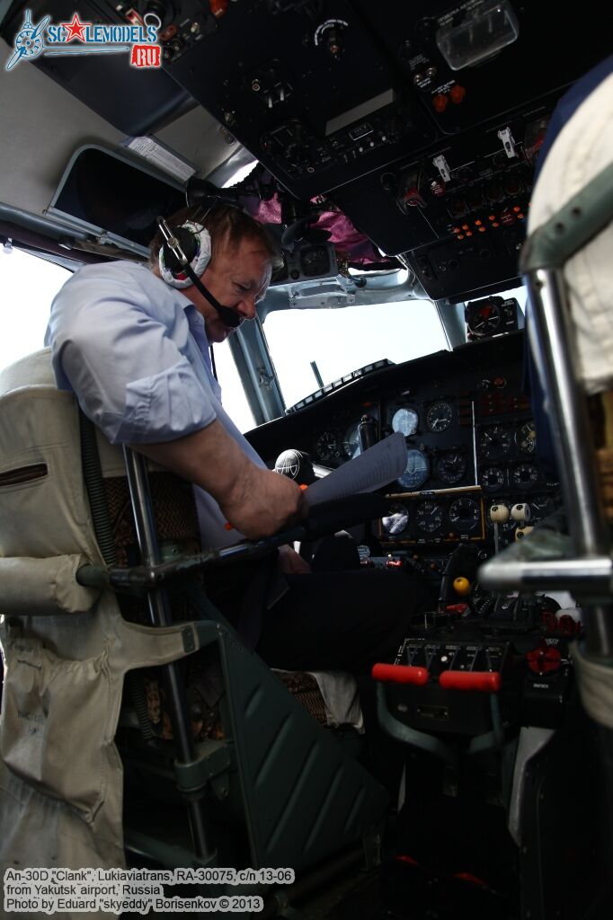 An-30D_0019.jpg