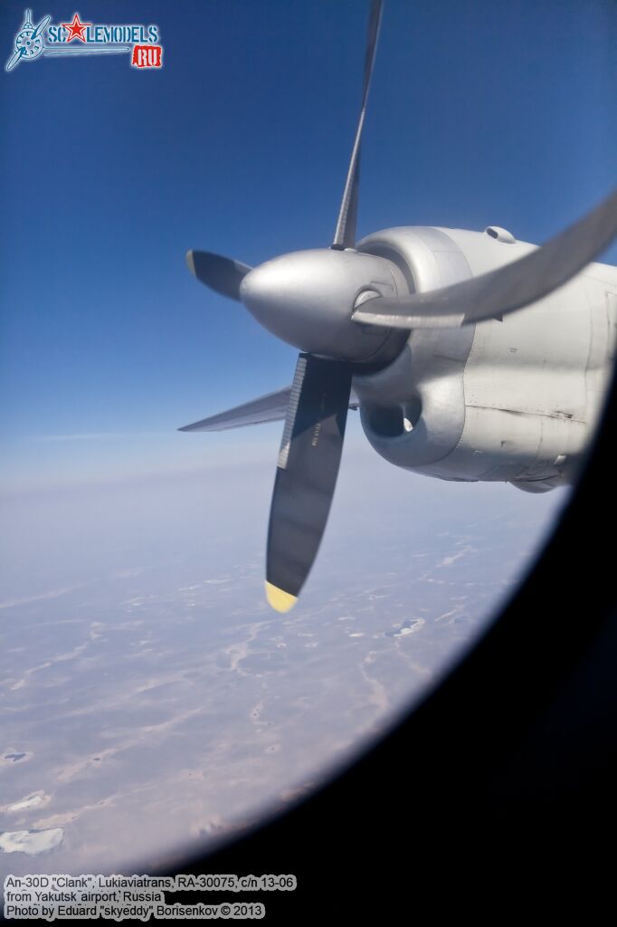 An-30D_0058.jpg