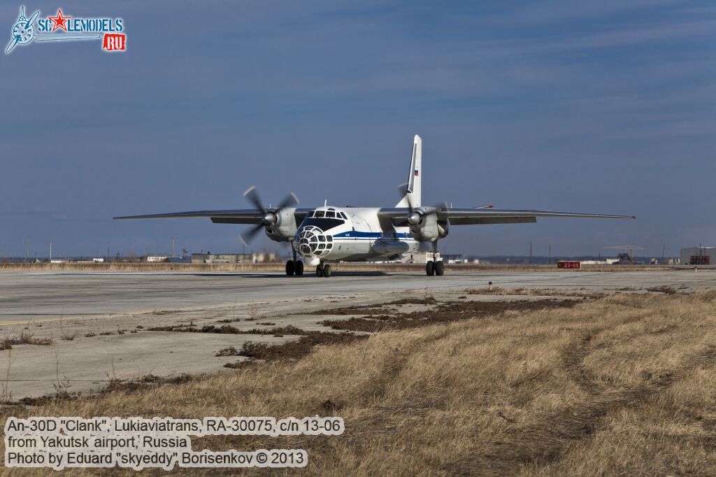An-30D_0072.jpg