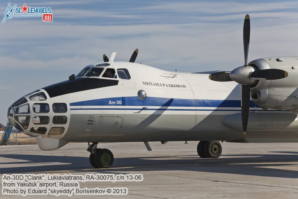 An-30D_0087.jpg
